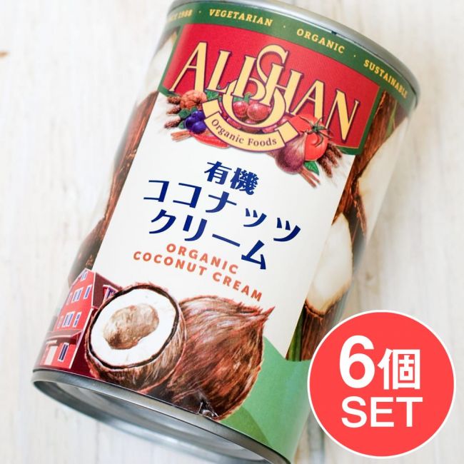 【6個セット】ココナッツ クリーム オーガニック 400ml 【Mack Woods】の写真1枚目です。セット,ALISHAN,オーガニック,有機食品,ココナッツ