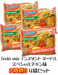 インスタント ヌードル スペシャル チキン味4つセット 【Indo mie】(SET-FOOD-47)