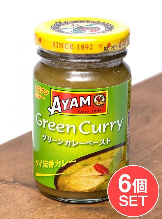 【6個セット】グリーンカレーペースト- Thai Green Curry Paste 【AYAM】の写真セット,AYAM,料理の素,グリーンカレー,ココナッツ,マレーシア
