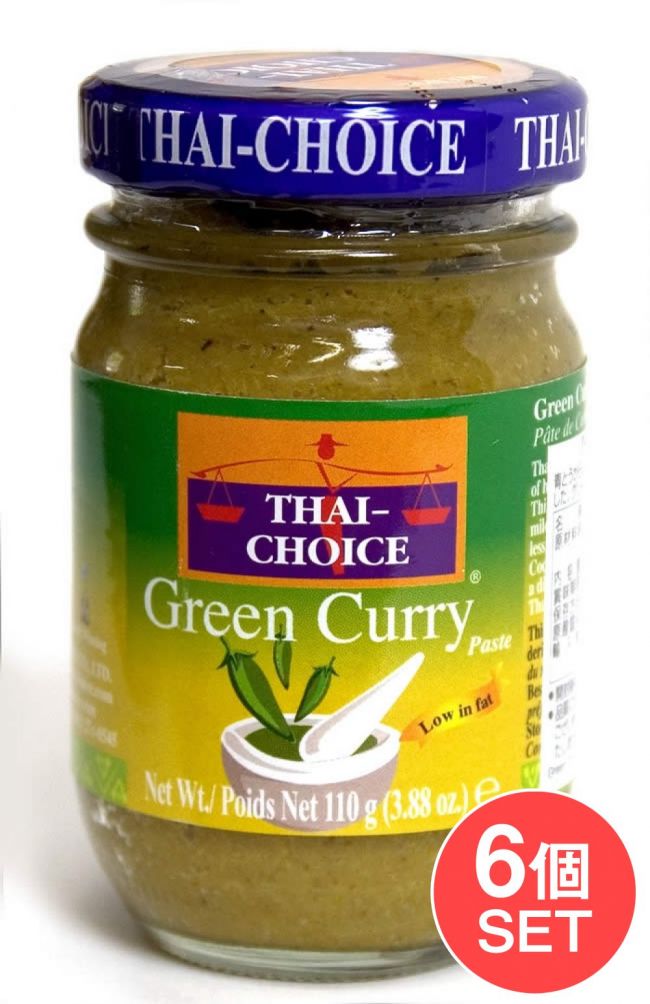 【6個セット】グリーンカレーペースト 【Thai Choice】の写真1枚目です。セット,Thai Choice,タイ料理,タイカレー,料理の素,グリーンカレー