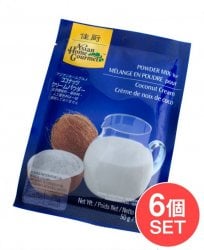 【6個セット】ココナッツクリームパウダー(SET-FOOD-476)