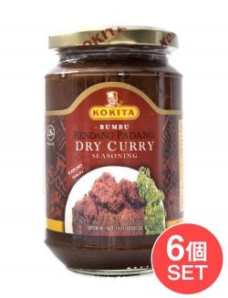 【6個セット】ルンダンパダンの素【インドネシア料理】 - Rendang Padang 【KOKITA】の商品写真