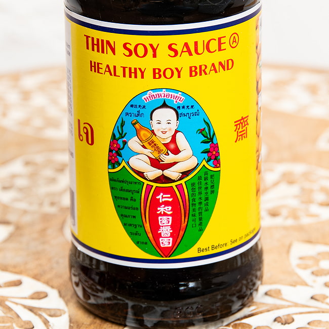【6個セット】ソイビーンソース【healthy boy】[300g] 5 - ナイスなヘルシーボーイが目印