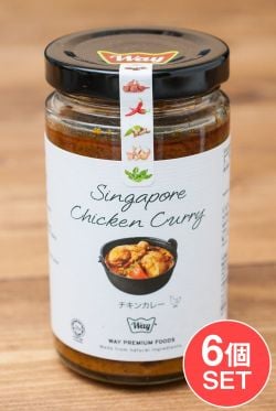 【6個セット】シンガポールのチキンカレーの素-Chicken Curry-【WAY】の商品写真
