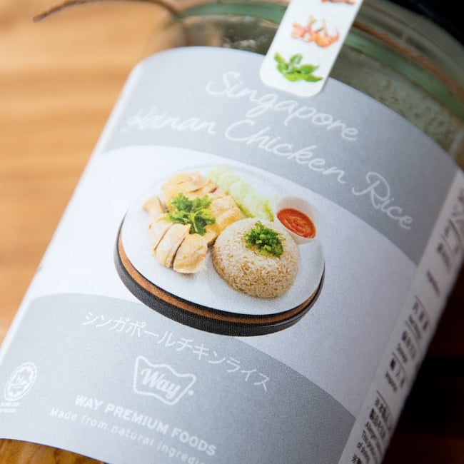 【6個セット】シンガポール海南チキンライスソース Singapore Hainan Chichen Rice【WAY】 4 - ラベル拡大しました