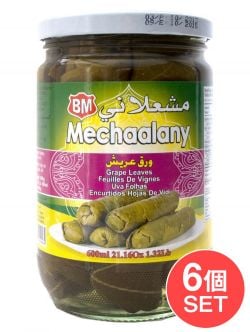 【6個セット】塩水漬ブドウの葉 -  Salt water Grape Leaves 【B.Mechaalany＆Sons】の商品写真