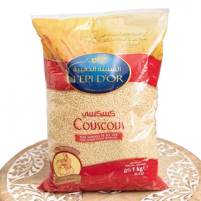 【6個セット】クスクス 大粒 - COUS COUS Large Grain　1kg の写真セット,クスクス,パスタ,モロッコ料理,中近東,タジン料理