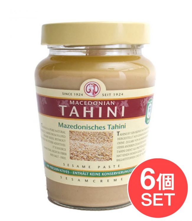 【6個セット】セサミ ペースト - タヒニ （無糖）300g 大サイズ 【Haitoglou】の写真セット,タヒニ,ゴマ,ペースト