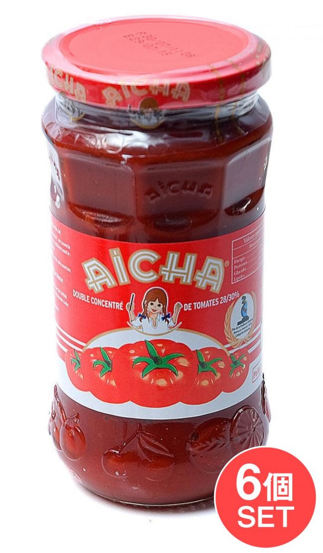 【6個セット】濃縮トマトペースト【Aicha】の写真セット,トマト,トマトペースト,タジン,モロッコ