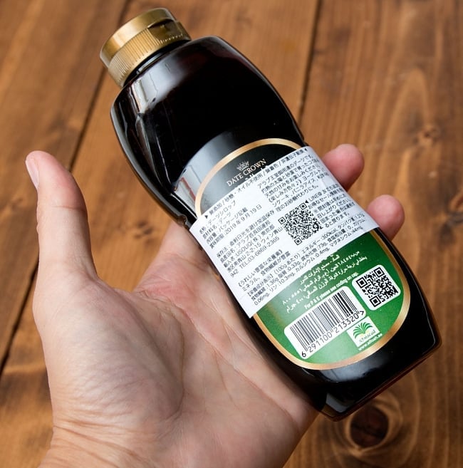 【6個セット・送料無料】デーツシロップ - 400g【DATE CROWN】 5 - サイズ比較のために手に持ってみました