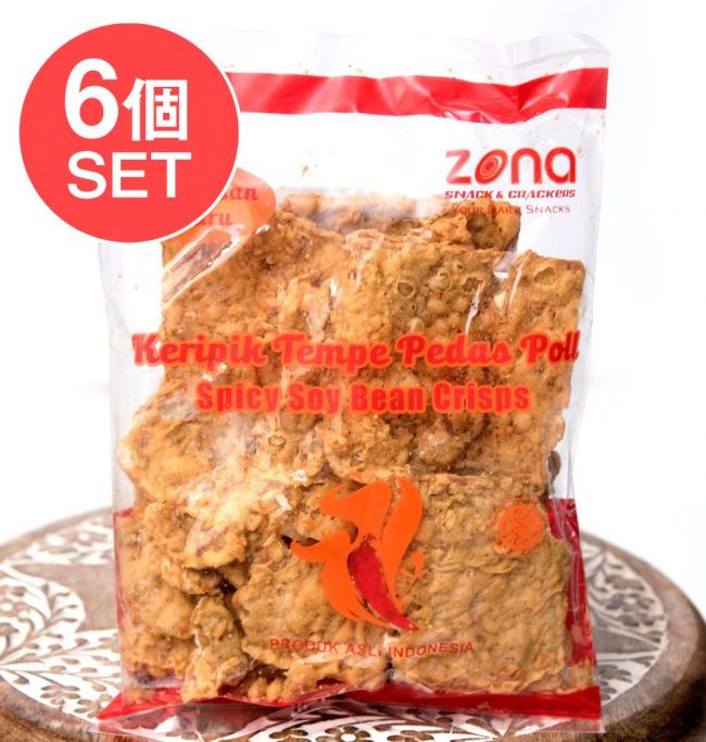【6個セット】テンペ クリスピー スナック スパイシー味 - Keripik Tempe Pedas Poll 【Zona】の写真セット,インドネシア,お菓子,テンペ,スナック,ハラル