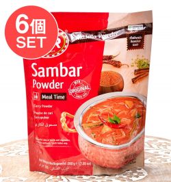 【6個セット】サンバルカレーパウダー Sambar Curry Powder 【MTR】の商品写真