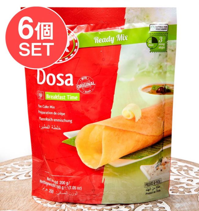 【6個セット】インドの軽食 ドーサの素 - Dosa Mix 【MTR】の写真1枚目です。セット,ドーサ,DOSA,南インド,南インド料理,MTR,インド軽食,料理の素