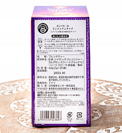 【6個セット】インディアン チャイ クラシック ティーバック 【20パック】 【Pompadour】 - サブ5