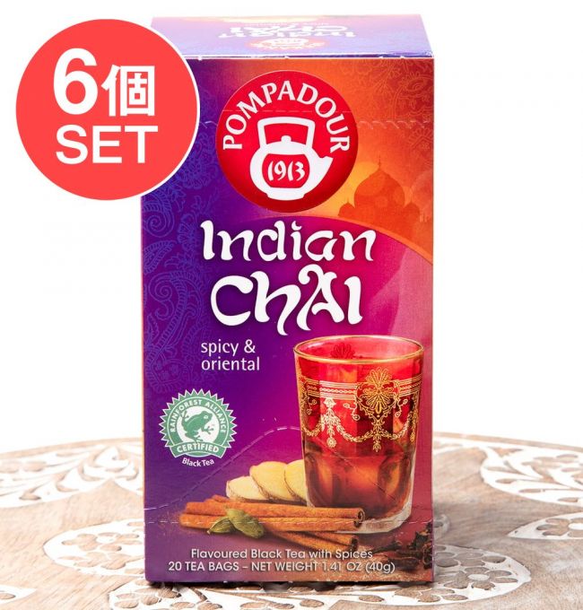 【6個セット】インディアン チャイ クラシック ティーバック 【20パック】 【Pompadour】の写真1枚目です。セット,チャイ,Chai,Pompadour,インドのお茶,ティーバック