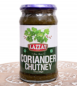 【6個セット】コリアンダーチャツネ - Coriander Chutney 430g 【LAZZAT】 - サブ2