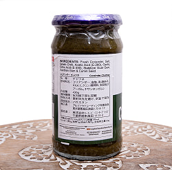 【6個セット】コリアンダーチャツネ - Coriander Chutney 430g 【LAZZAT】 - サブ4