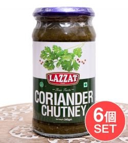 【6個セット】コリアンダーチャツネ - Coriander Chutney 430g 【LAZZAT】