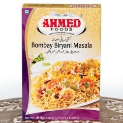 【自由に選べる6個セット】キーマ マサラ スパイス ミックス - Qeema Masala【AHMED】 - サブ3