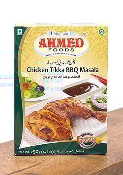 【自由に選べる6個セット】キーマ マサラ スパイス ミックス - Qeema Masala【AHMED】 - サブ4