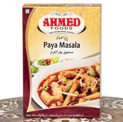 【自由に選べる6個セット】キーマ マサラ スパイス ミックス - Qeema Masala【AHMED】 - サブ5