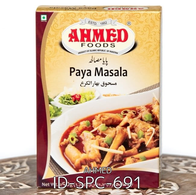 【自由に選べる6個セット】キーマ マサラ スパイス ミックス - Qeema Masala【AHMED】 5 - パヤ カレー スパイス ミックス - paya curry【AHMED】(ID-SPC-691)の写真です