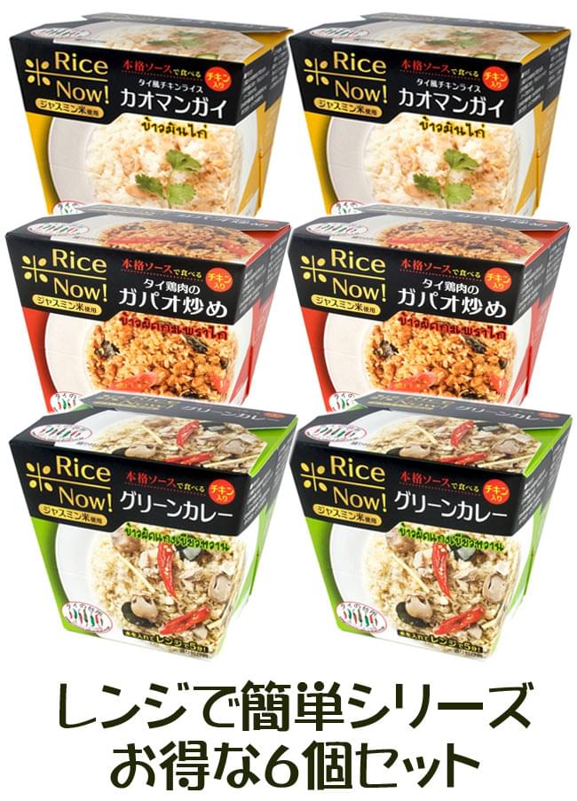 レンジで簡単シリーズ お買得セット の通販 - TIRAKITA.COM