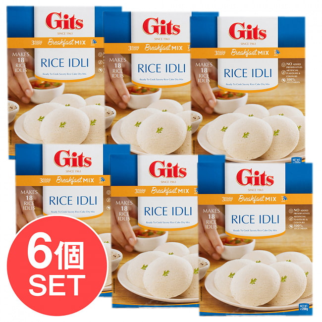 【6個セット】インドの軽食 ライス イドリーの素 - RICE IDLI Mix 【Gits】の写真セット,Gits,インド料理,インド軽食,料理の素,イドリー,イドゥリ,スイーツ