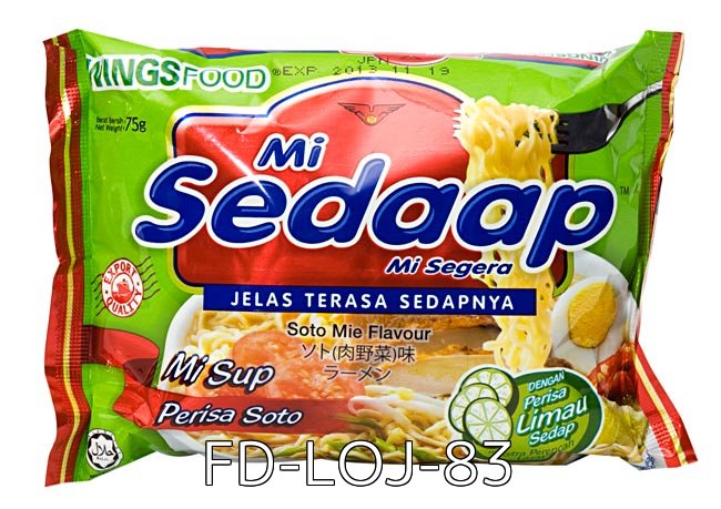 【自由に選べる6個セット】インドネシアのインスタント ラーメン【Mie Sedaap】  8 - インスタント ヌードル ソト（肉野菜）味 【Mie Sedaap】 (FD-LOJ-83)の写真です