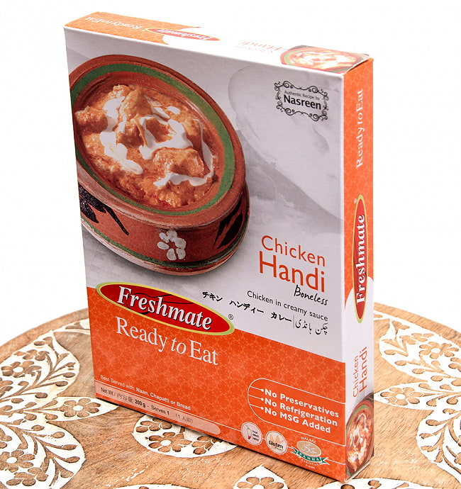 【6個セット】チキン ハンディ -　クリーミーチキンカレー -  Chicken　Handi  【Freshmate】 4 - 斜めから撮影しました