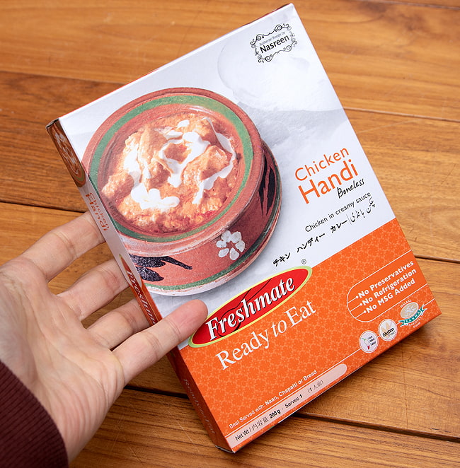 【6個セット】チキン ハンディ -　クリーミーチキンカレー -  Chicken　Handi  【Freshmate】 6 - サイズ比較のために手に持ってみました。輸送の関係上、箱が潰れてしまっている物がございます。中身には問題ございません。ご了承下さい。