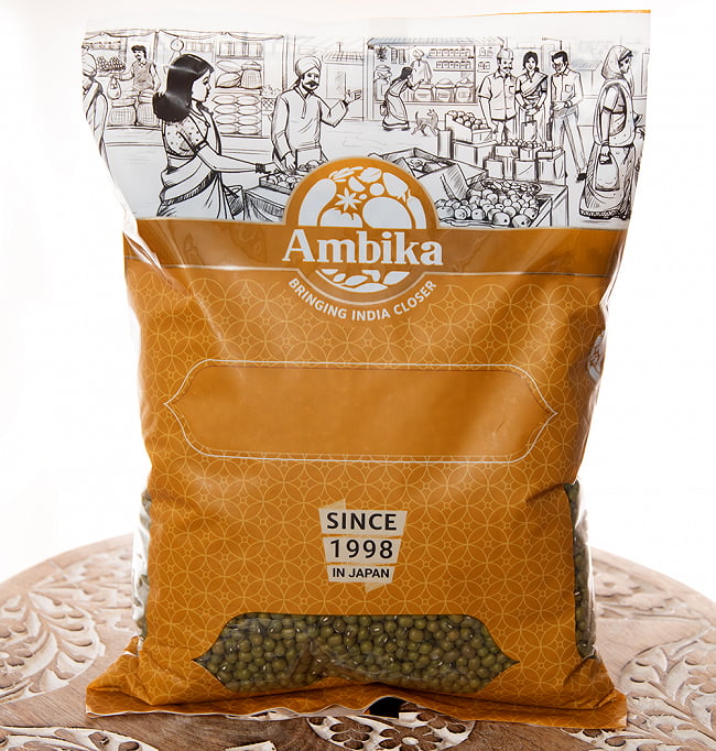 【5個セット】ムング豆ホール - Moong Whole - 皮付き緑豆【1kgパック】 3 - この様なパッケージでお届けとなります