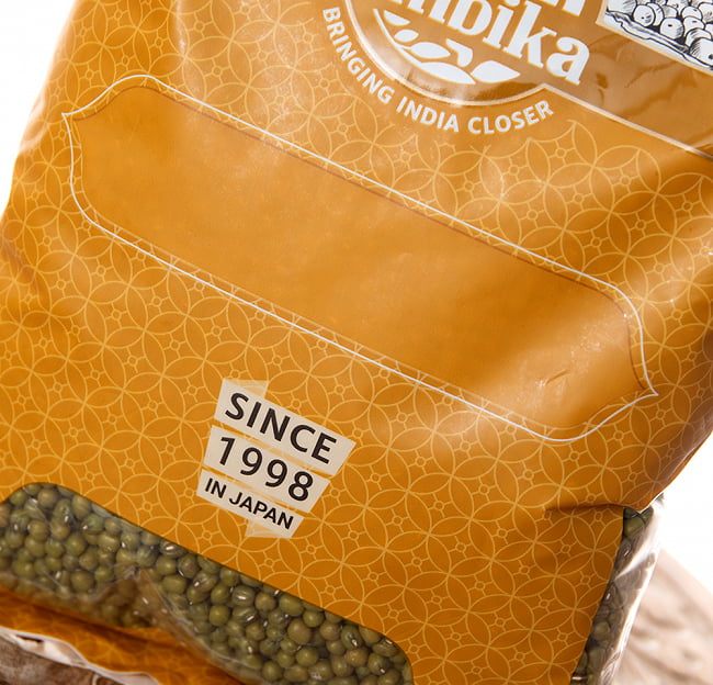 【5個セット】ムング豆ホール - Moong Whole - 皮付き緑豆【1kgパック】 4 - パッケージの拡大です