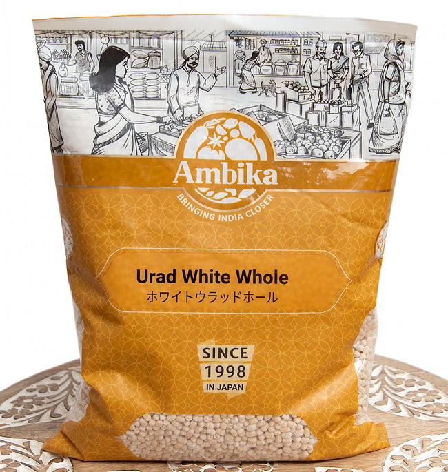 【5個セット】ホワイト ウラッド ホール　Urad White Whole【1kgパック】 3 - この様なパッケージでお届けします