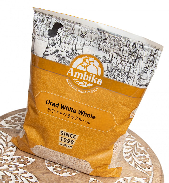 【5個セット】ホワイト ウラッド ホール　Urad White Whole【1kgパック】 4 - 斜めから
