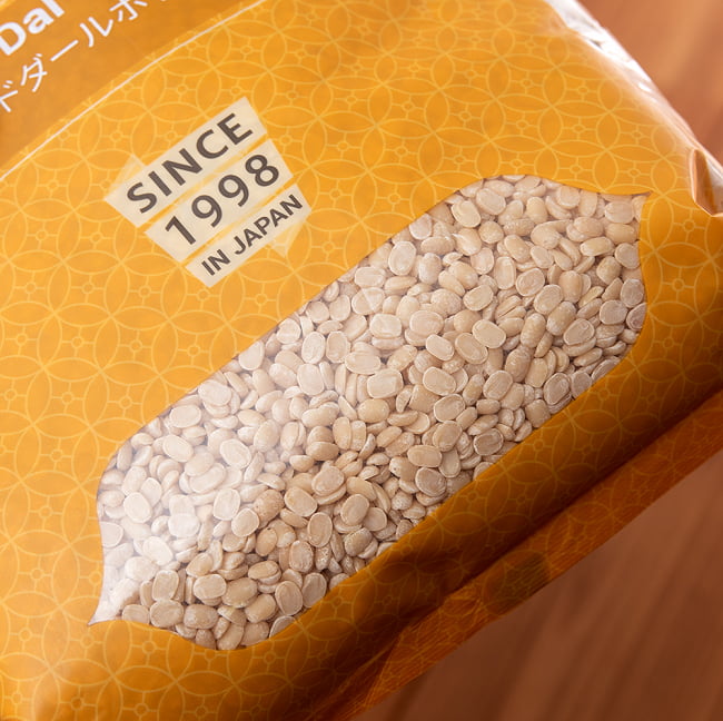 【6個セット】黒豆 ホワイトウラッドダル(引き割り）White Urad Dal split 【1kgパック】 5 - パッケージのアップです