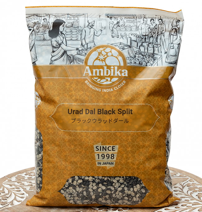 【5個セット】ブラックウラッド　ダール Urad Dal Black (Split)【1kgパック】 3 - こちらのおしゃれなパッケージでお届けします
