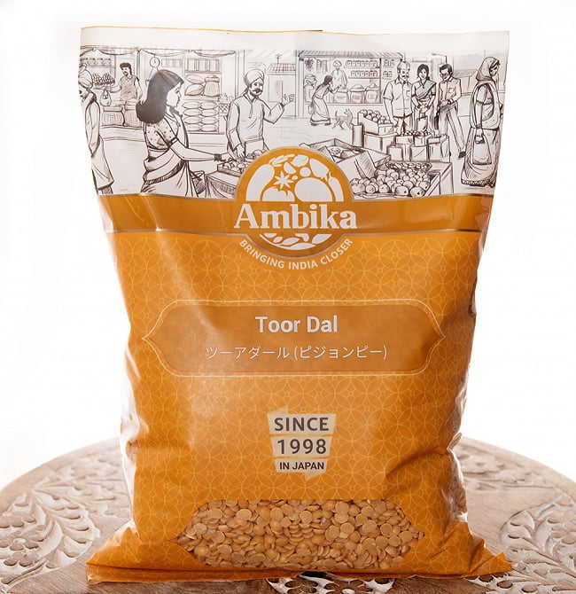 【5個セット】ピジョンピー - Toor Dal - Arhar Dal【1kgパック】 4 - パッケージです