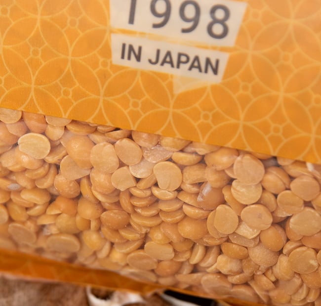 【5個セット】ピジョンピー - Toor Dal - Arhar Dal【1kgパック】 6 - パッケージの拡大です