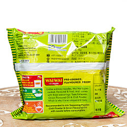 【12個セット】WAIWAI Noodles - インドのインスタントヌードル【ベジ・マサラ味】 - サブ3