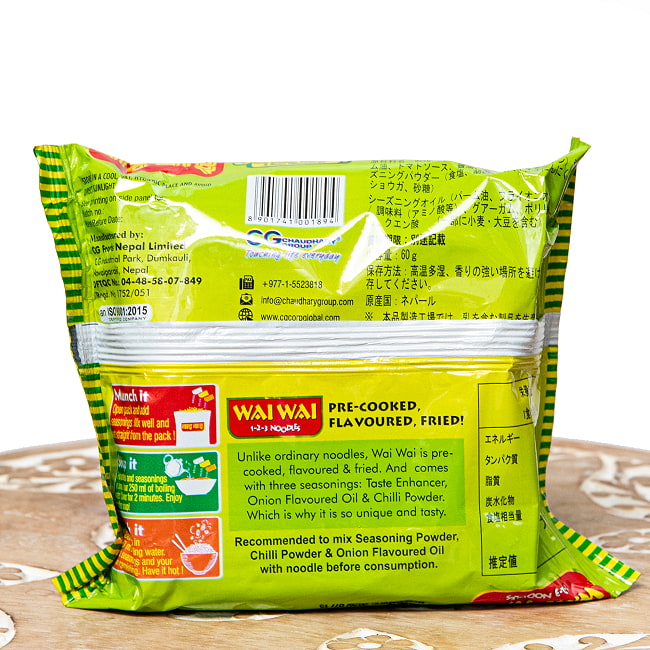 【12個セット】WAIWAI Noodles - インドのインスタントヌードル【ベジ・マサラ味】 3 - 裏面です