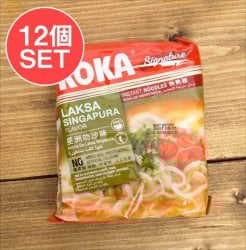 【12個セット】ラクサヌードル　シンガポール風 - Laksa Singapura Flavour 【KOKA】(SET-FOOD-687)