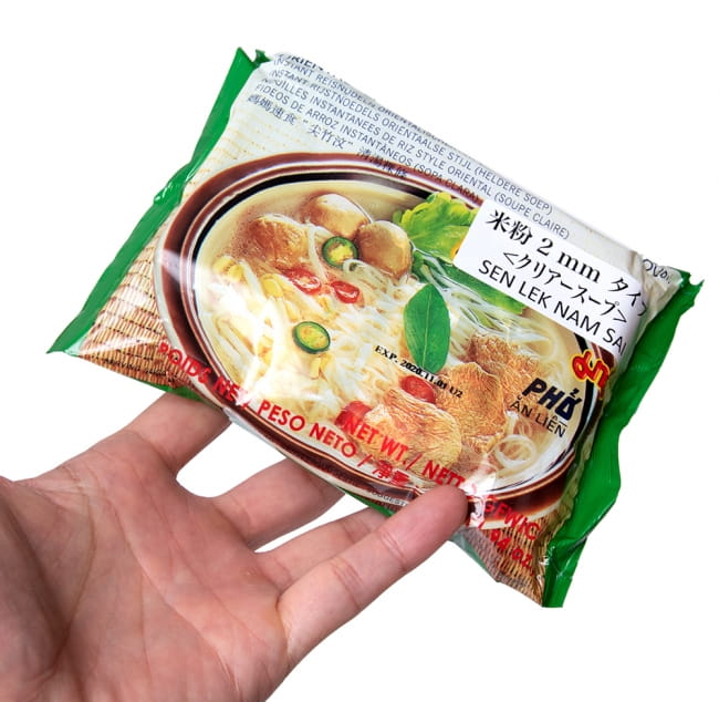 【12個セット】インスタント センレック クリア スープ 【MAMA】 5 - 手に持ってみました。