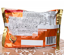 【12個セット】インスタント ヌードル　トムヤムクリーミー味 【YumYum】 - サブ4