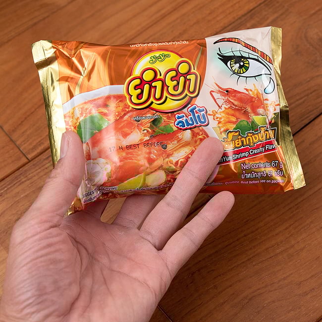 【12個セット】インスタント ヌードル　トムヤムクリーミー味 【YumYum】 5 - サイズ比較のために手に持ってみました