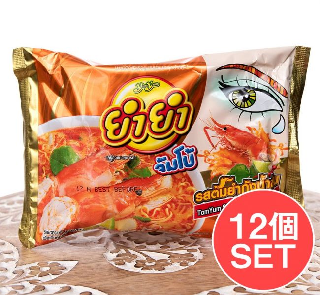 【12個セット】インスタント ヌードル　トムヤムクリーミー味 【YumYum】の写真セット,YUMYUM,タイ料理,ヌードル,インスタント,トムヤム