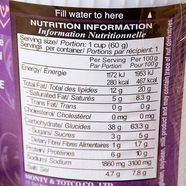 【6個セット】〔Thai Choice〕手軽に楽しめるタイの味　カップ入りインスタントヌードル - トムカーヌードル 4 - 成分表です