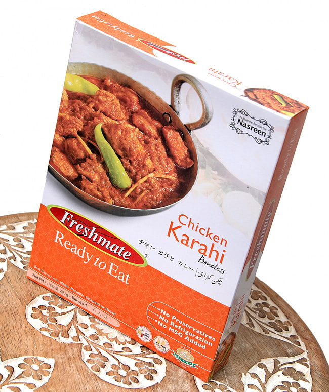 【6個セット】チキン カラヒ - チキントマトカレー - Chicken　Karahi 【Freshmate】 4 - 斜めから撮影しました