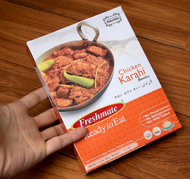 【6個セット】チキン カラヒ - チキントマトカレー - Chicken　Karahi 【Freshmate】 6 - サイズ比較のために手に持ってみました