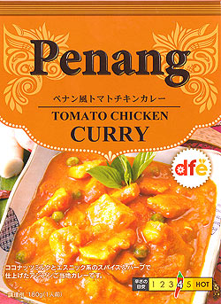 【6個セット】ペナン風 スパイシー トマト チキン カレー 【dfe】 - サブ2